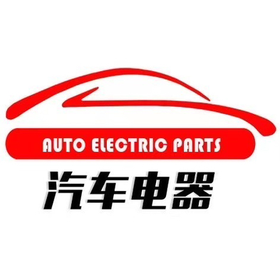 长沙汽车电器检测中心有限责任公司