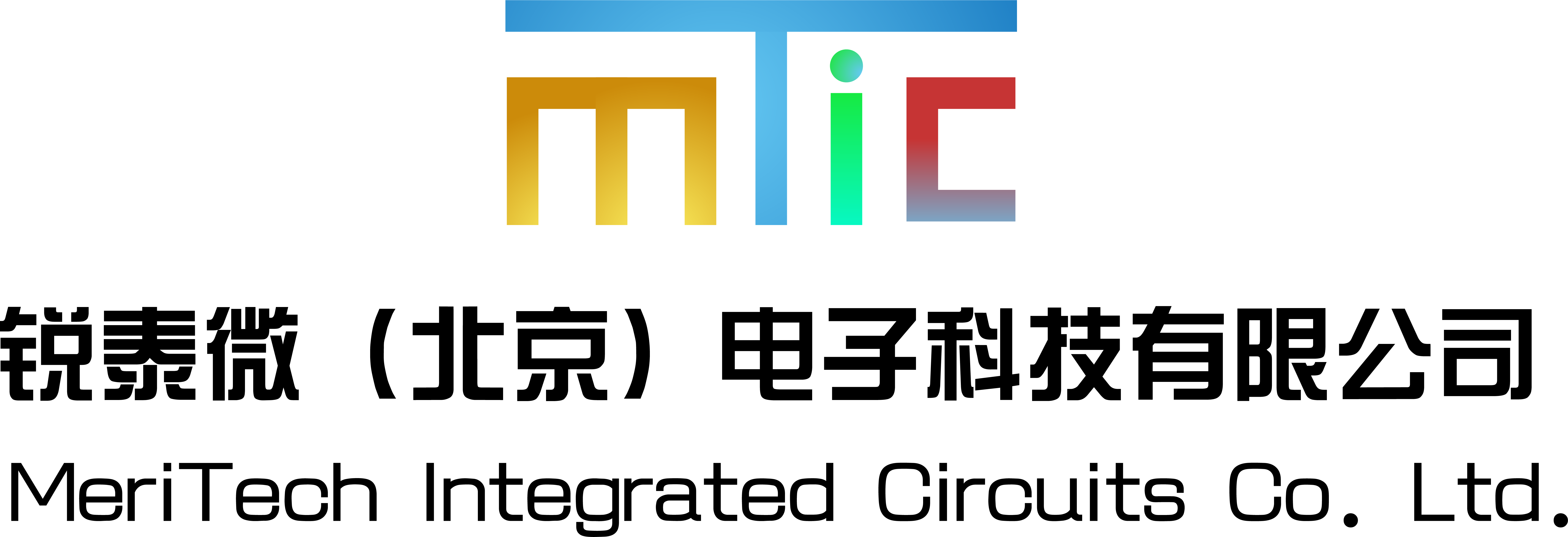 锐泰微（北京）电子科技有限公司